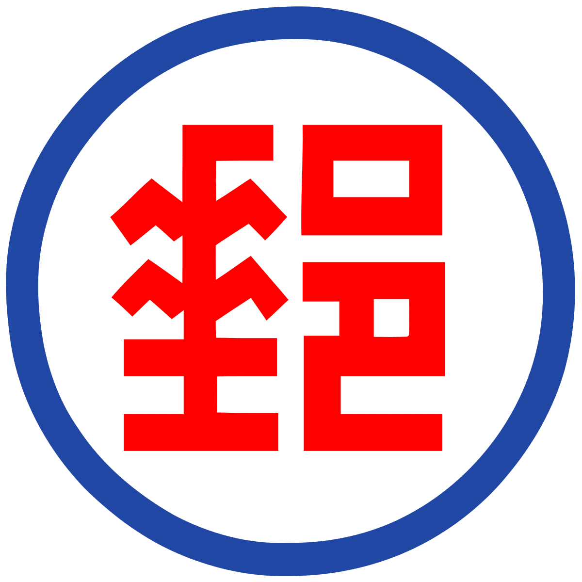 相關連結 中華郵政工會