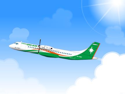 [全省]立榮航空公司購票優惠