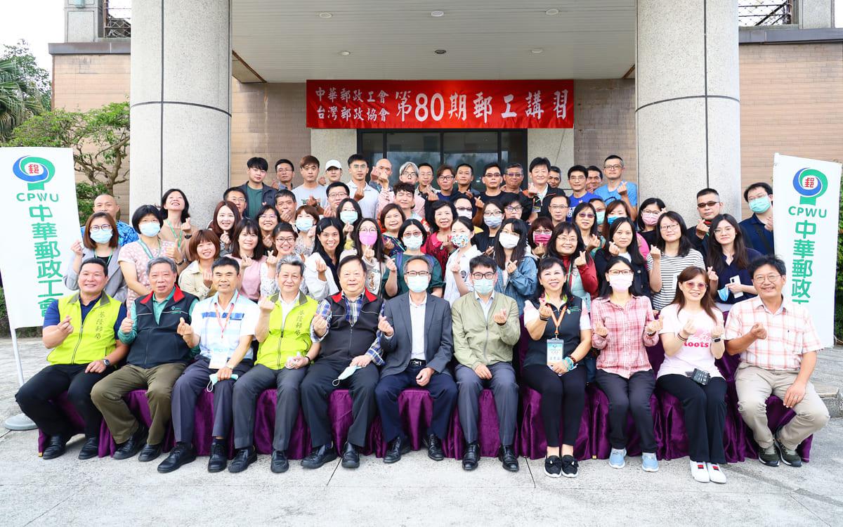 111年4月12-15日_第80期郵工講習班(一)