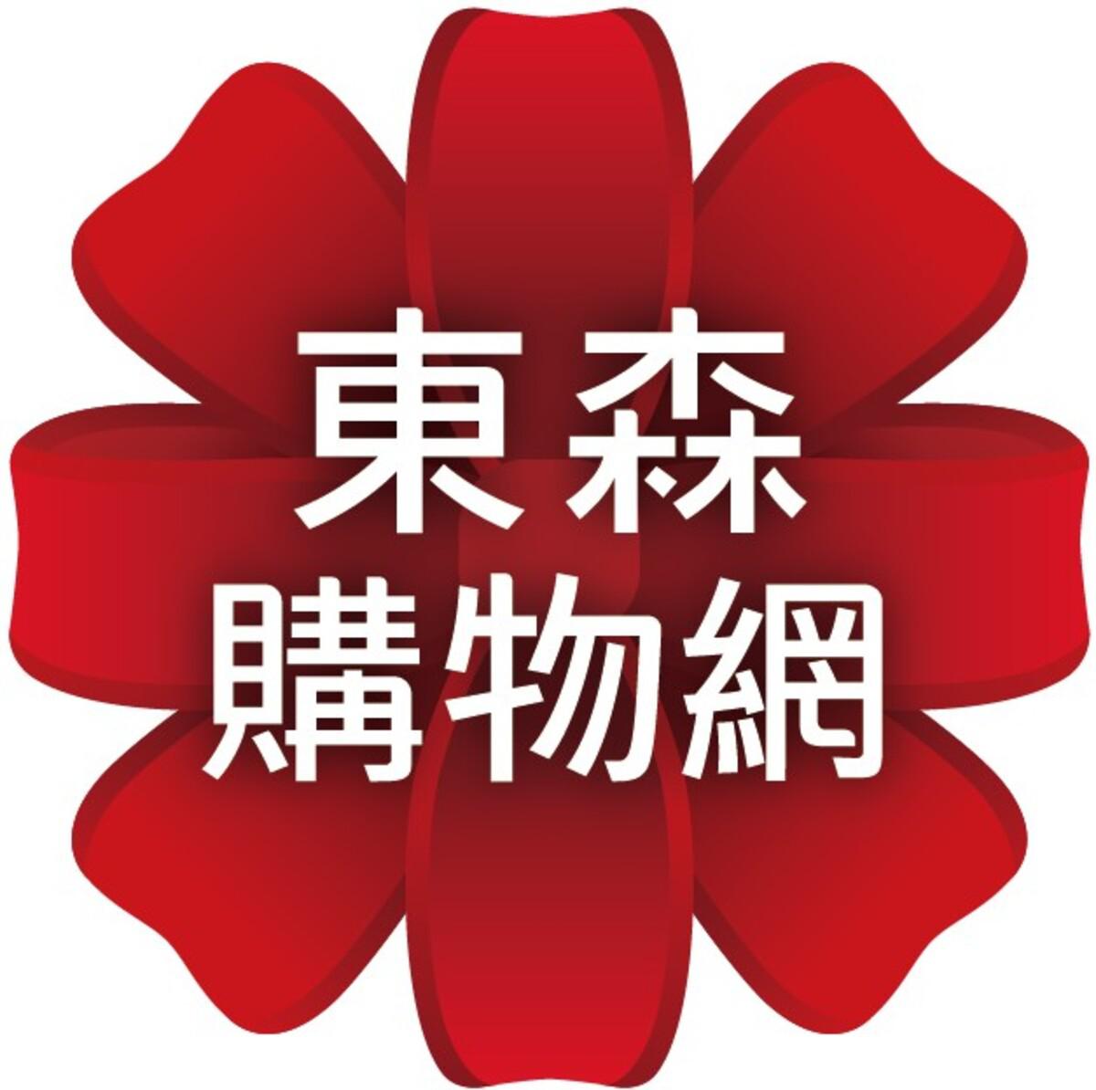 [中華郵政員工] 東森購物網企業會員優惠