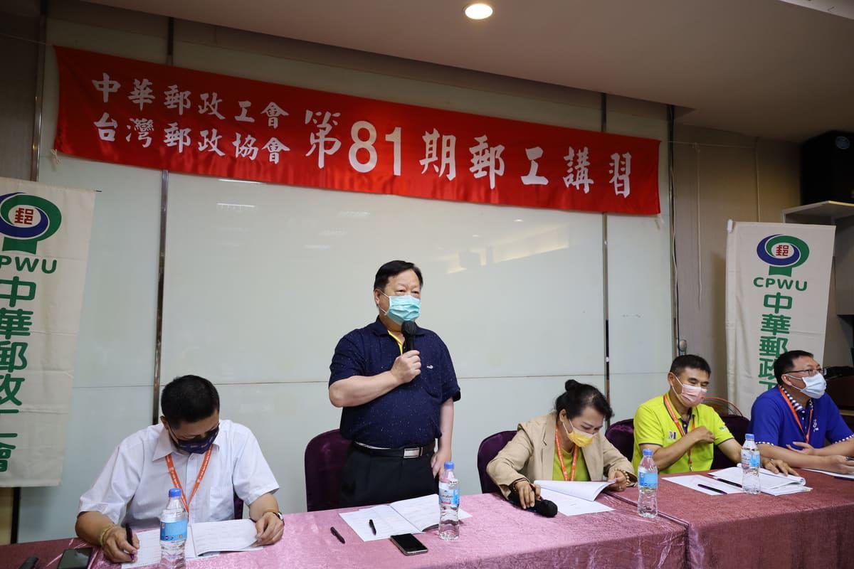 111年8月9-12日_第81期郵工講習班(一)
