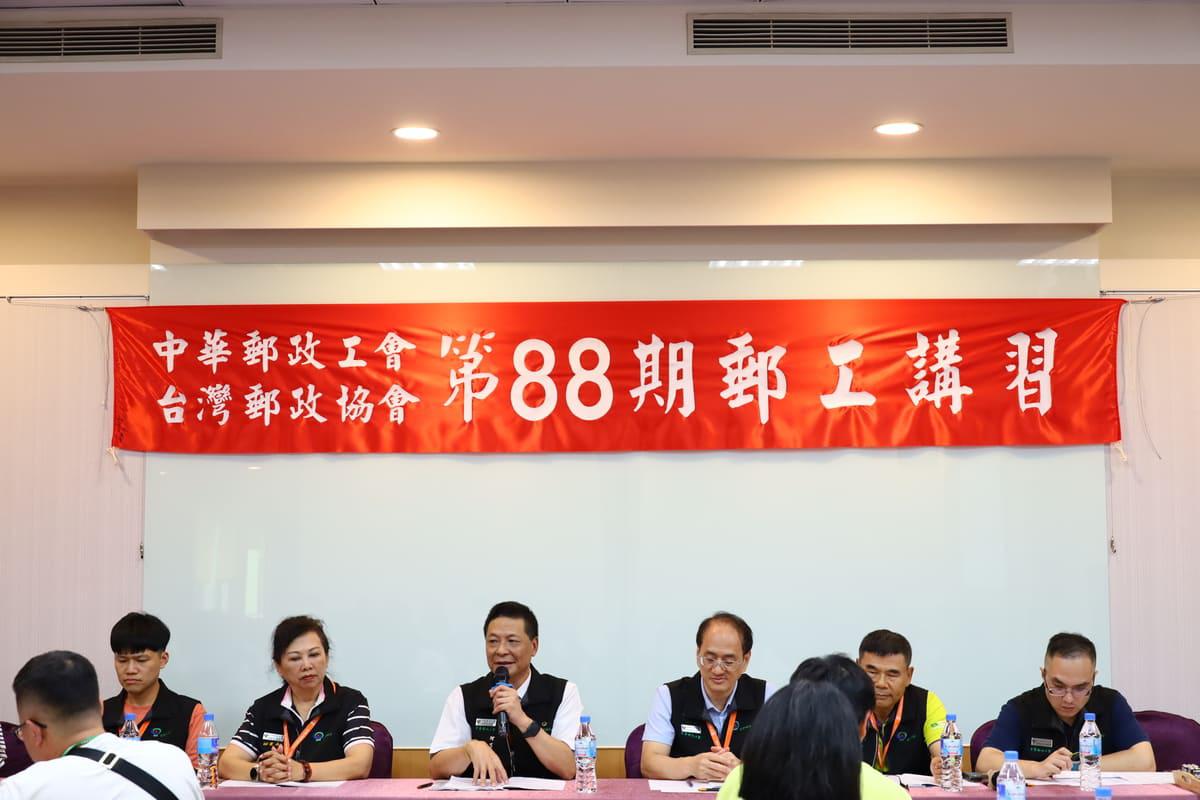 113年4月23-26日_第88期郵工講習班(二)