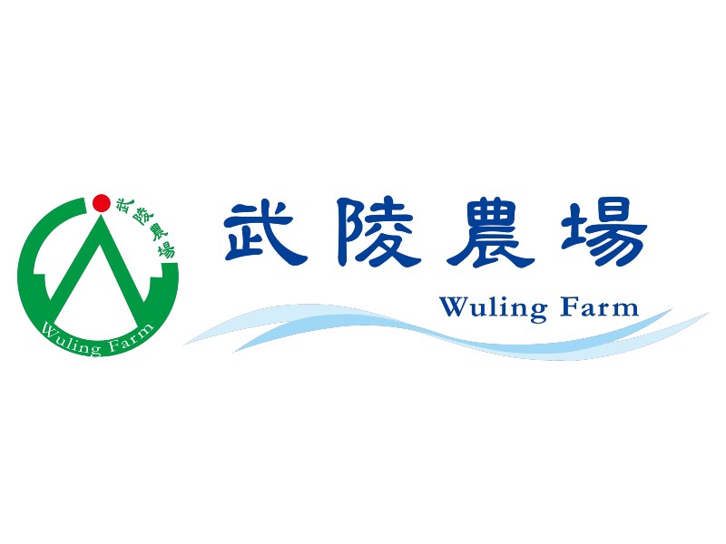 武陵農場住宿優惠