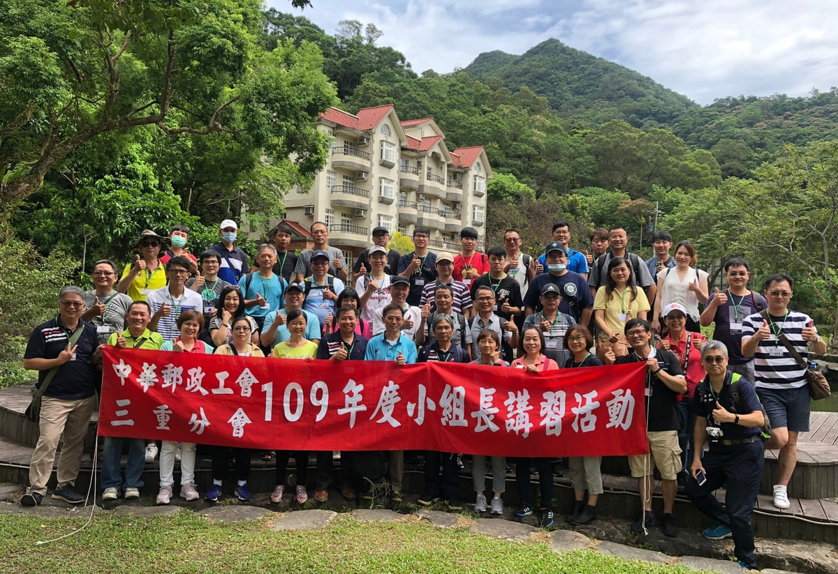 三重團體.jpg