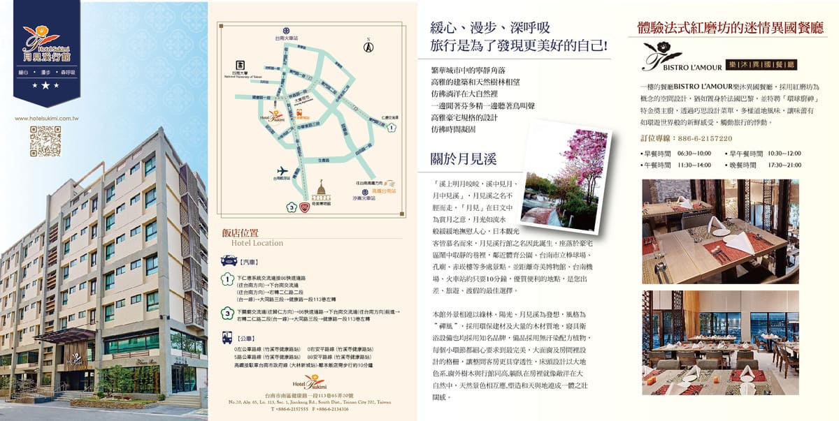 月見溪DM.jpg