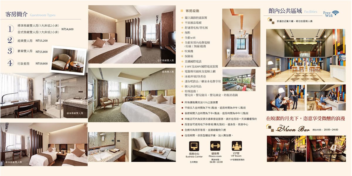 月見溪DM2.jpg