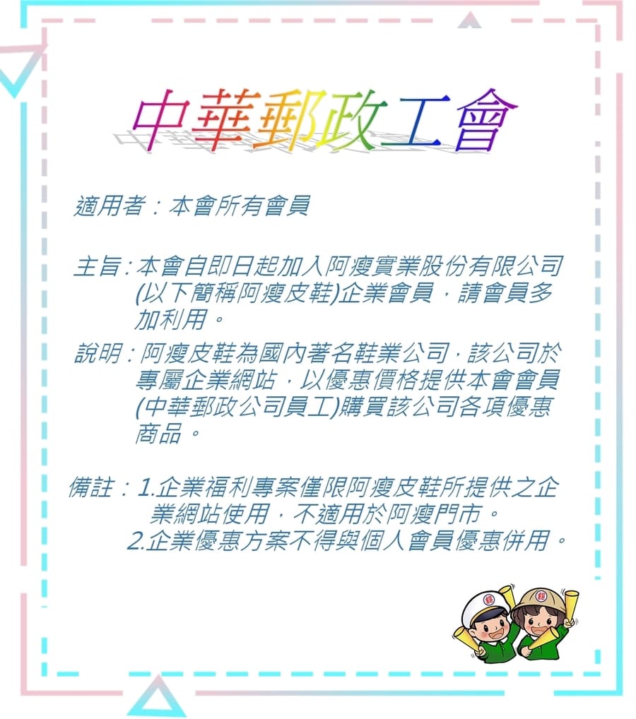 阿瘦文(網頁用).jpg