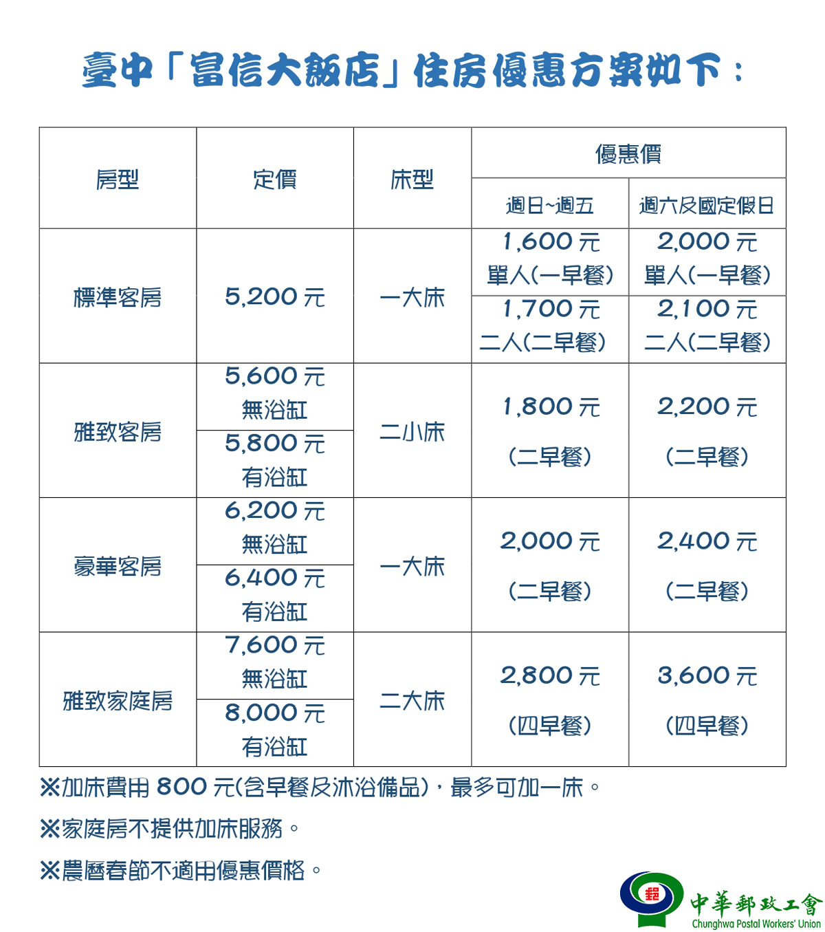 富信網站2.jpg