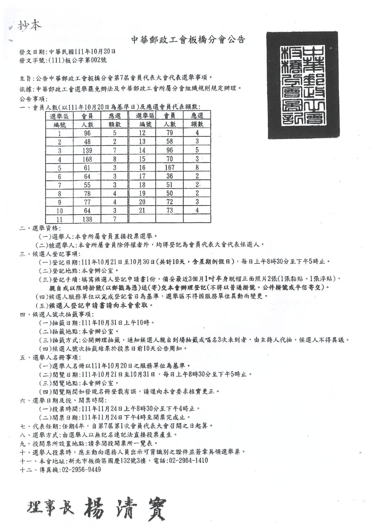 板橋1124-1.jpg