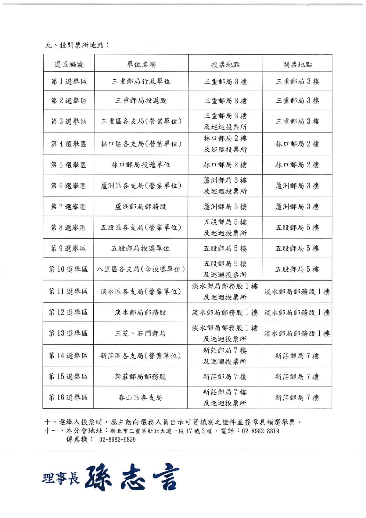 三重1208-2.jpg