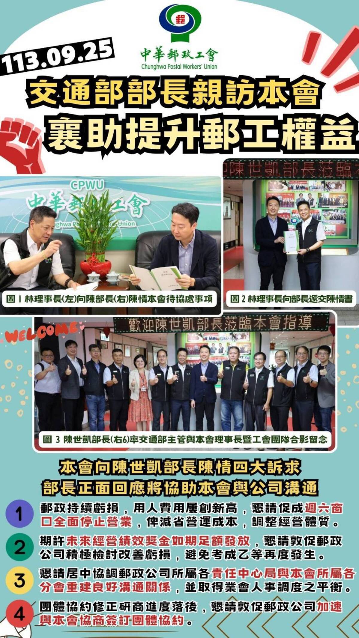 快訊.jpg