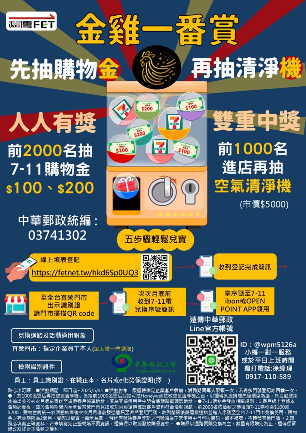 投影片1.JPG