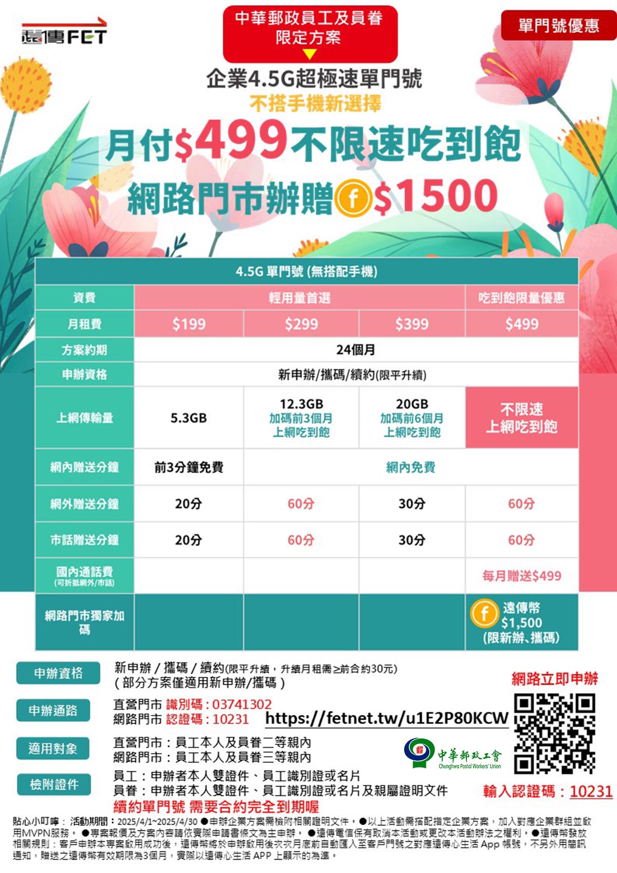 投影片2.JPG