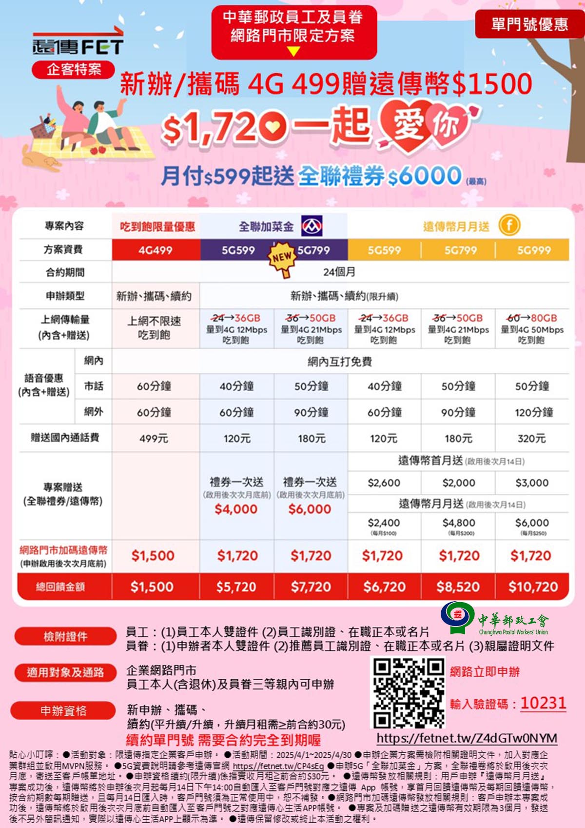 投影片3.JPG