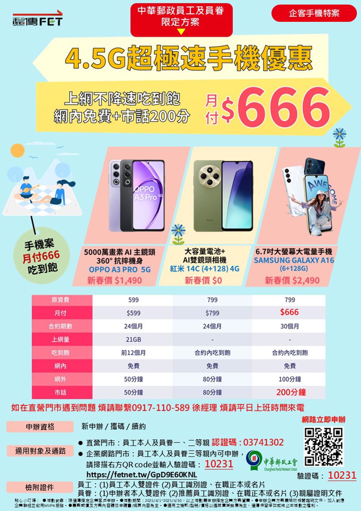 投影片4.JPG