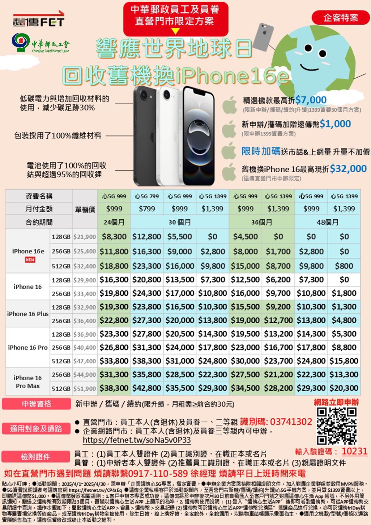 投影片6.JPG