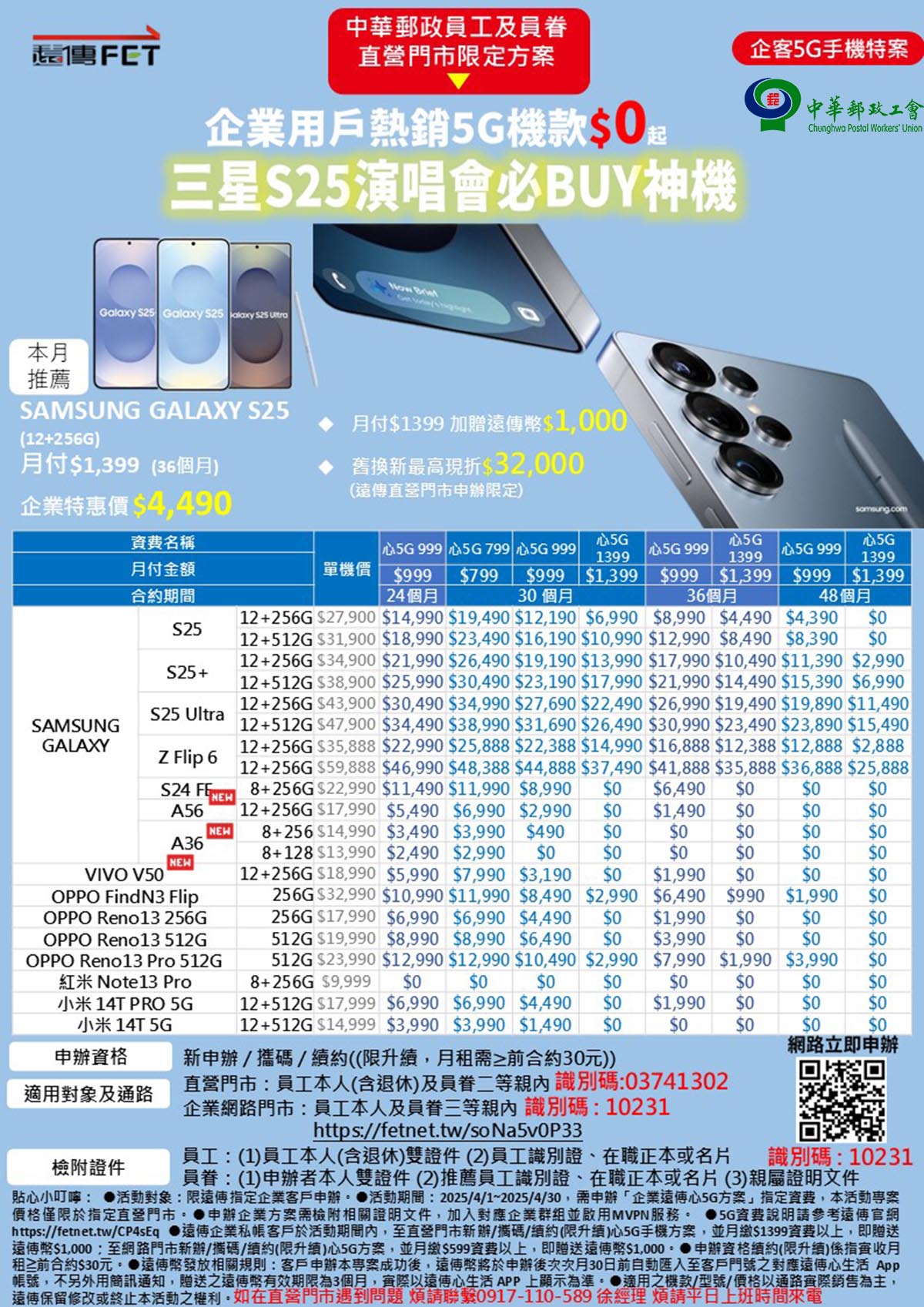 投影片7.JPG