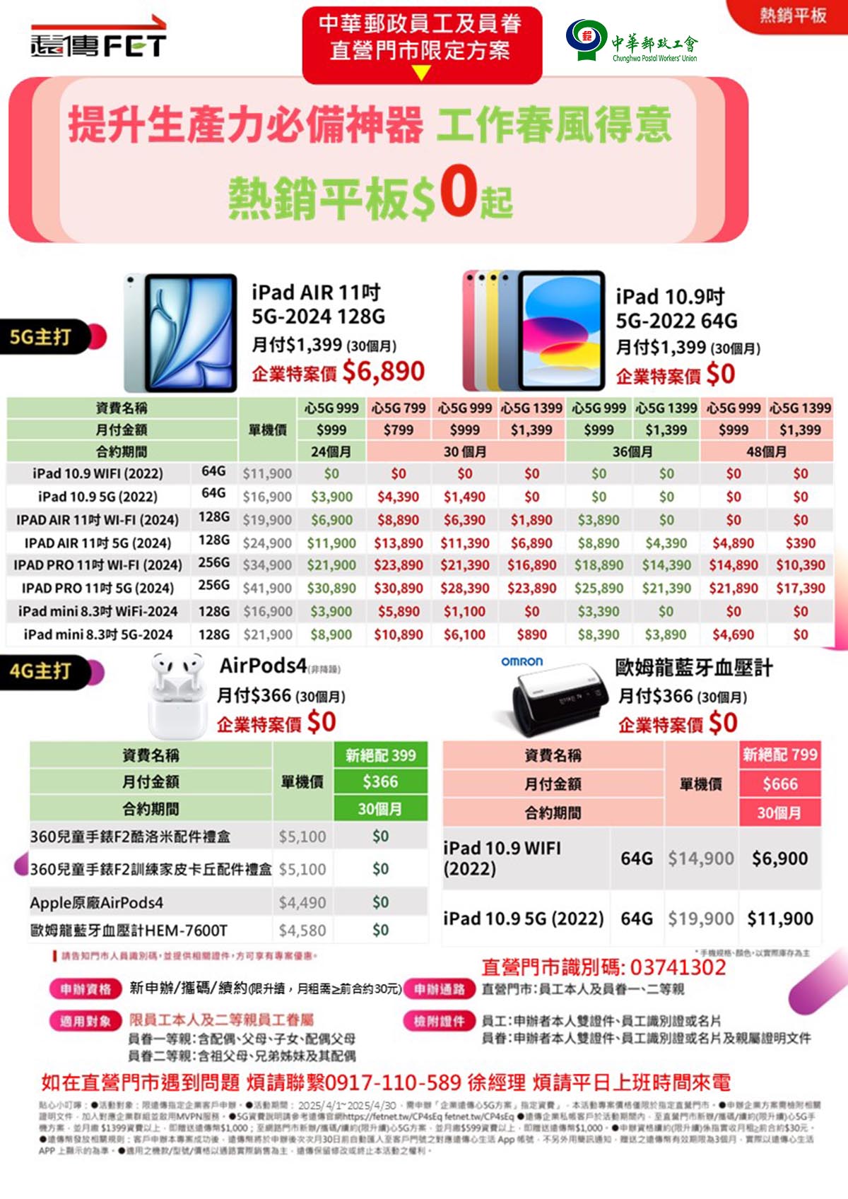 投影片8.JPG
