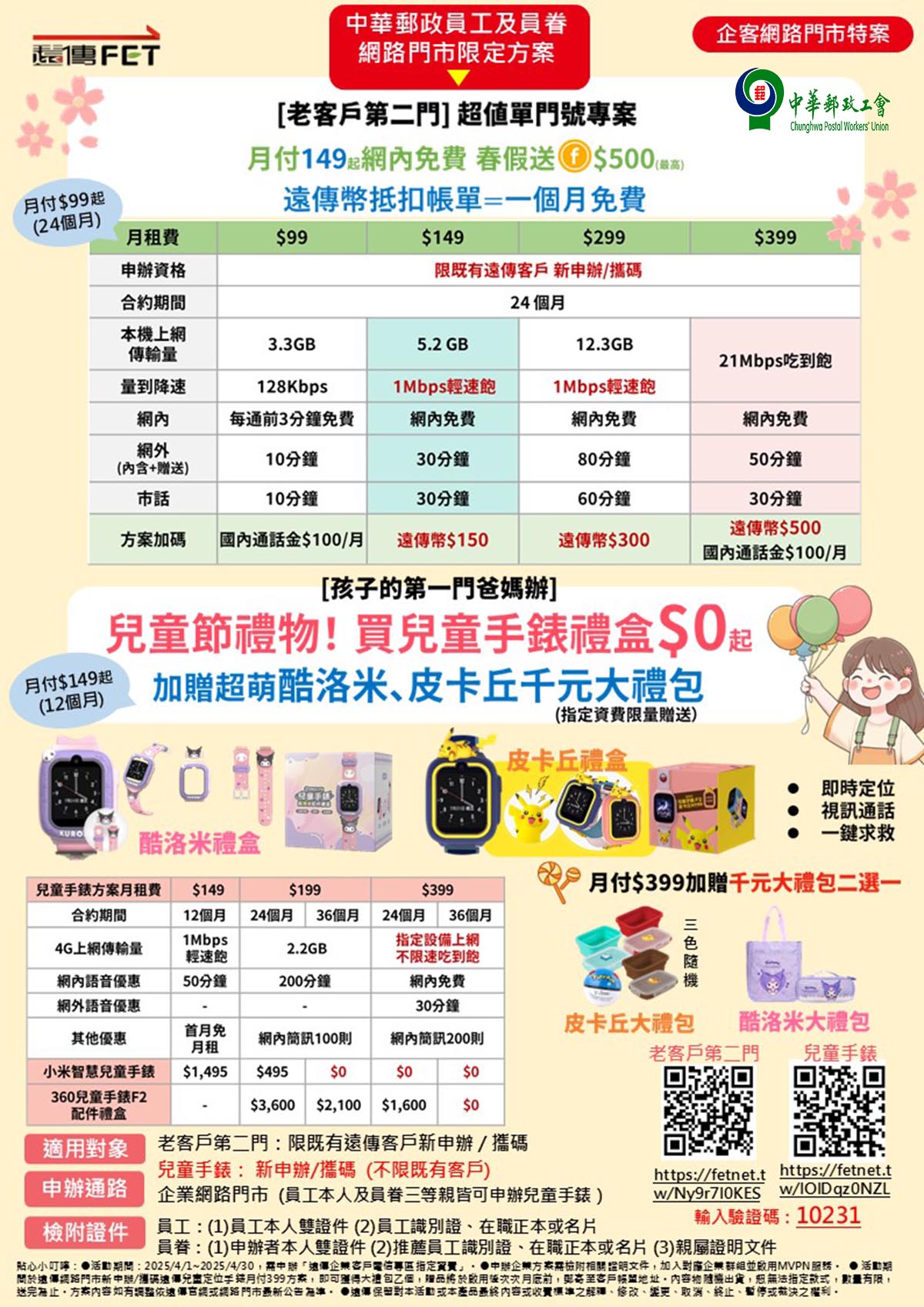 投影片10.JPG