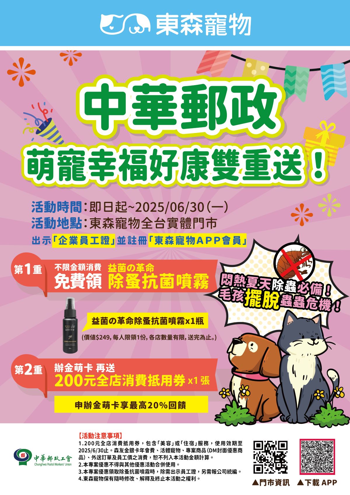 4月.jpg