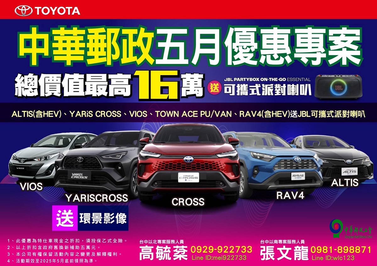 toyota.jpg