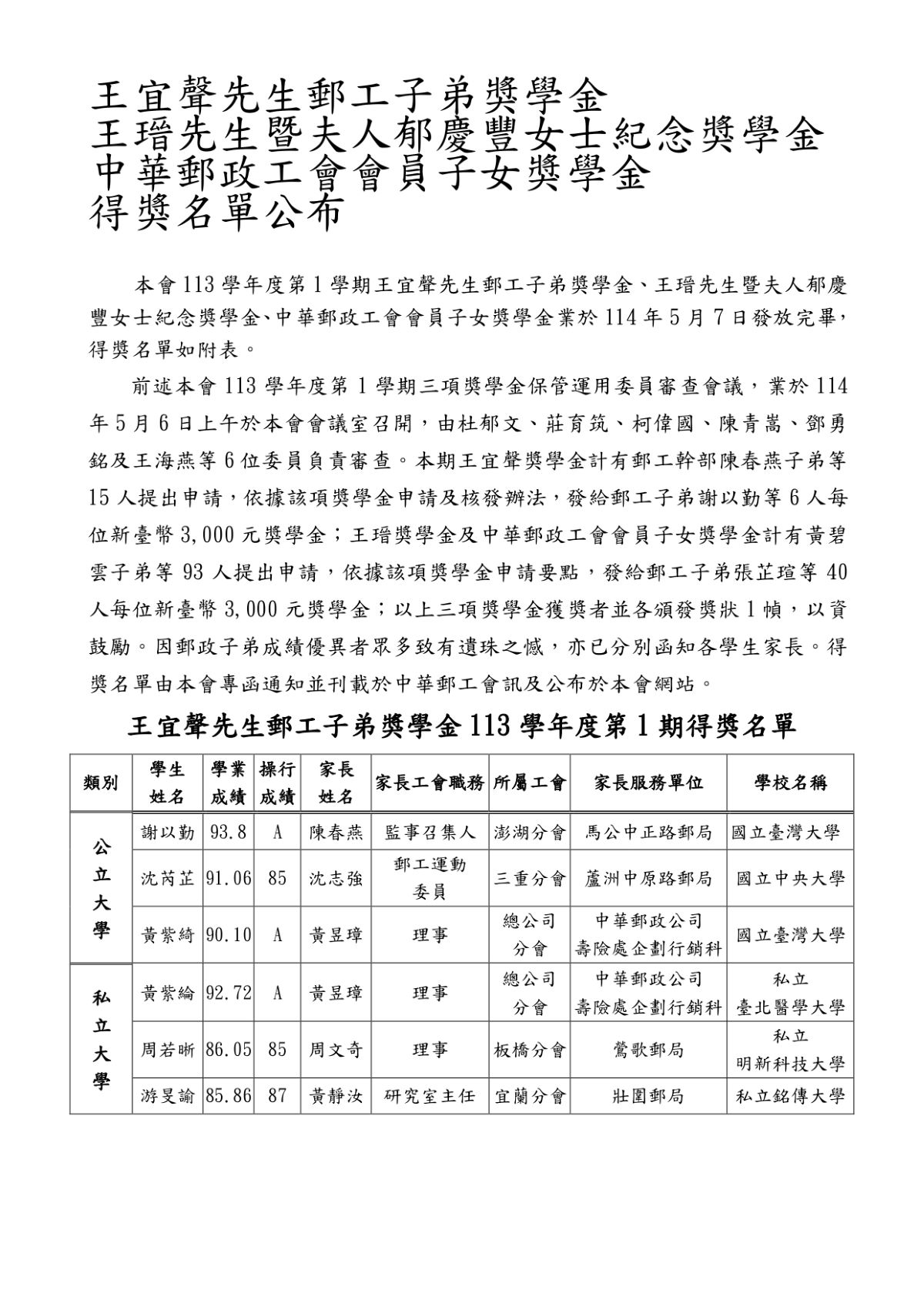 最近很流行的微步行和超慢跑 有何不同？專家指出1關鍵_page-0001.jpg