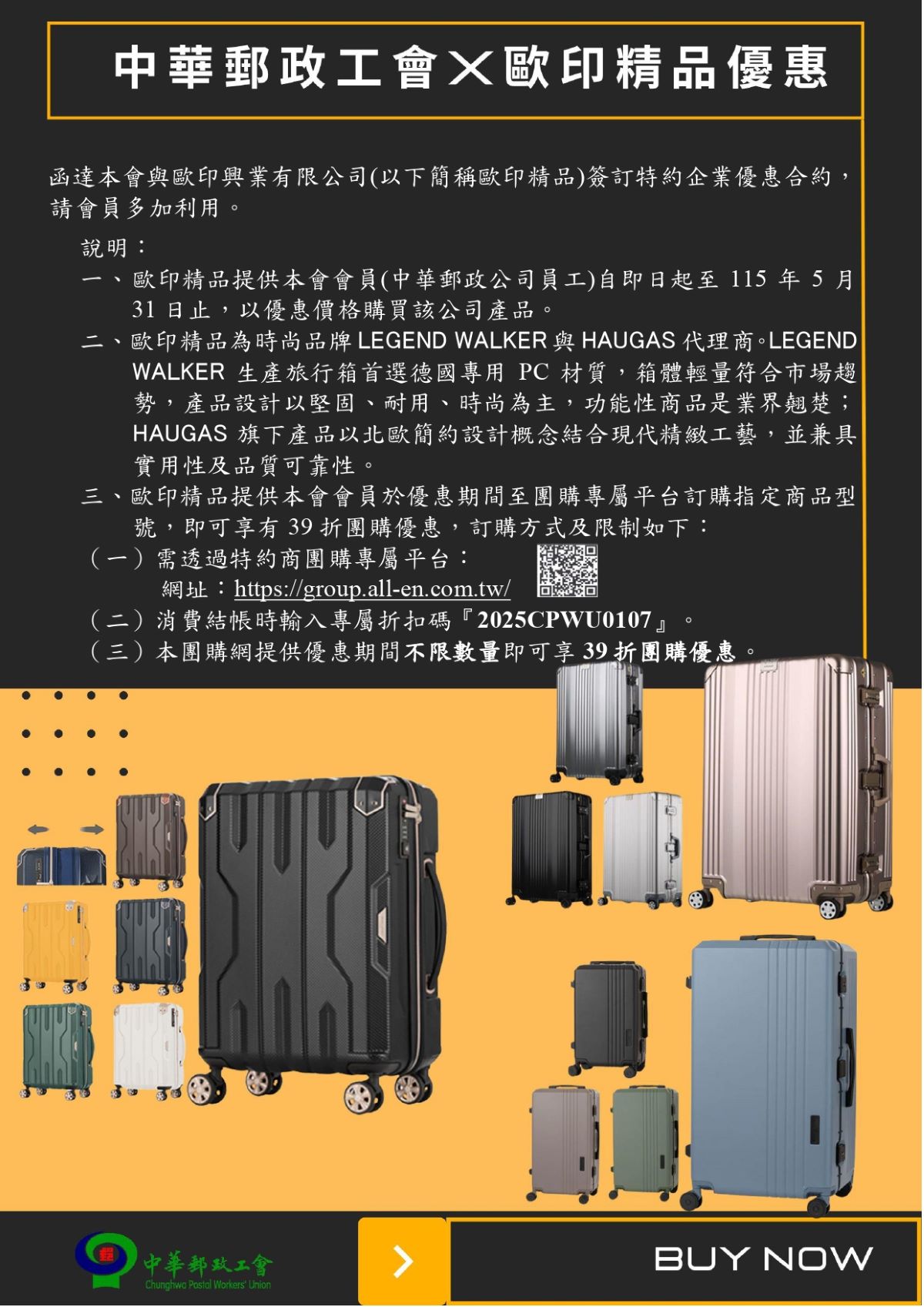 114040709-1(歐印)_page-0001.jpg