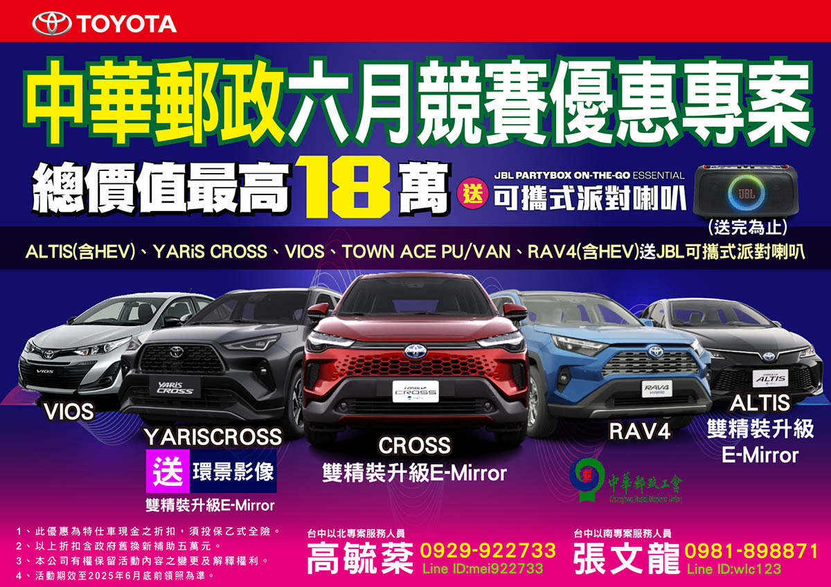 toyota.jpg