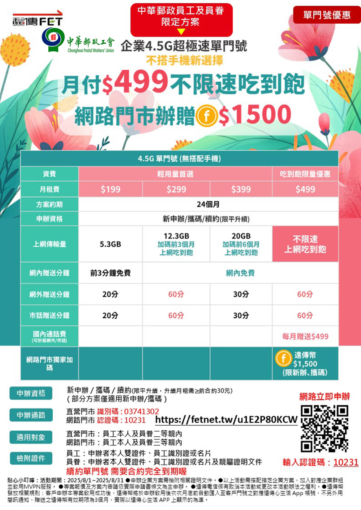 投影片1_1.JPG