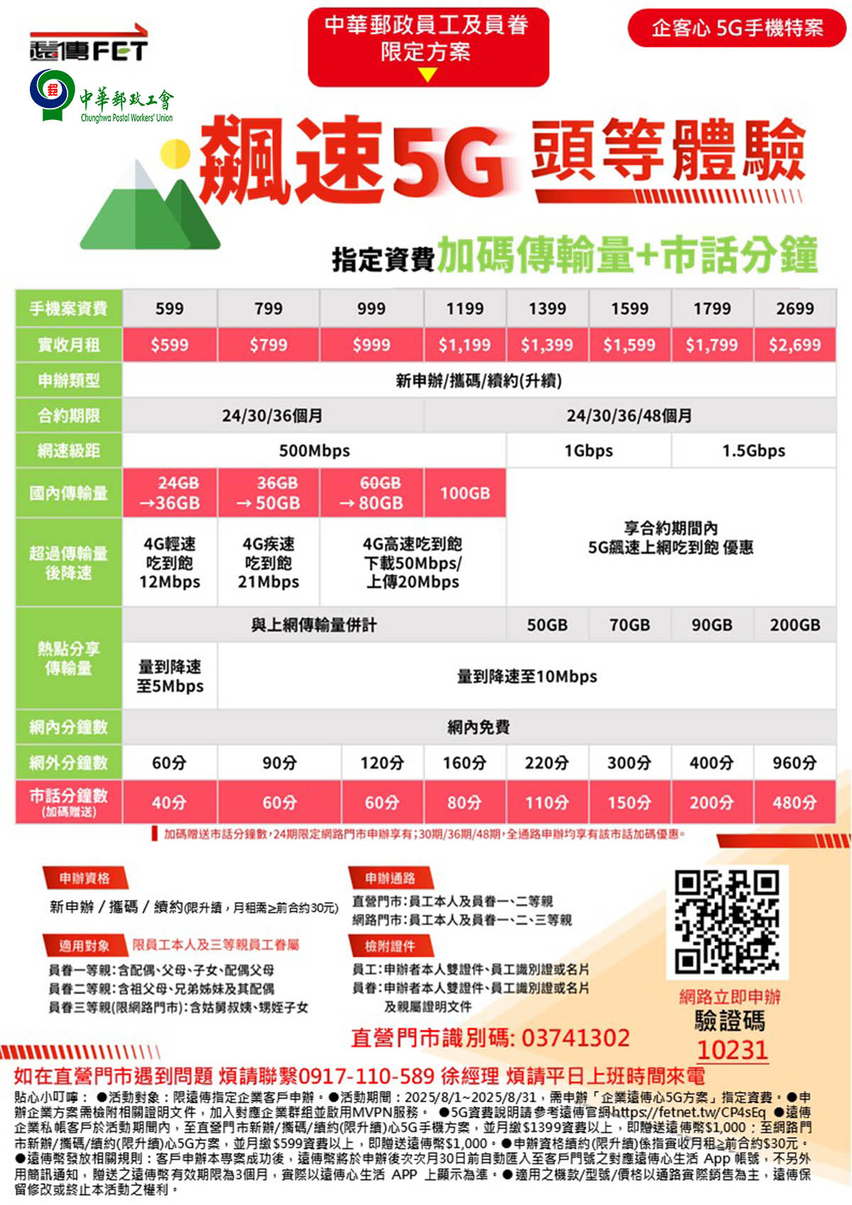投影片2_1.JPG