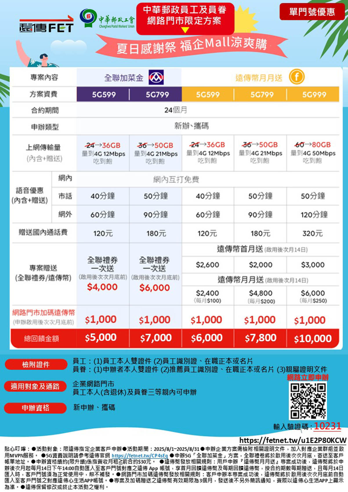 投影片3_1.JPG