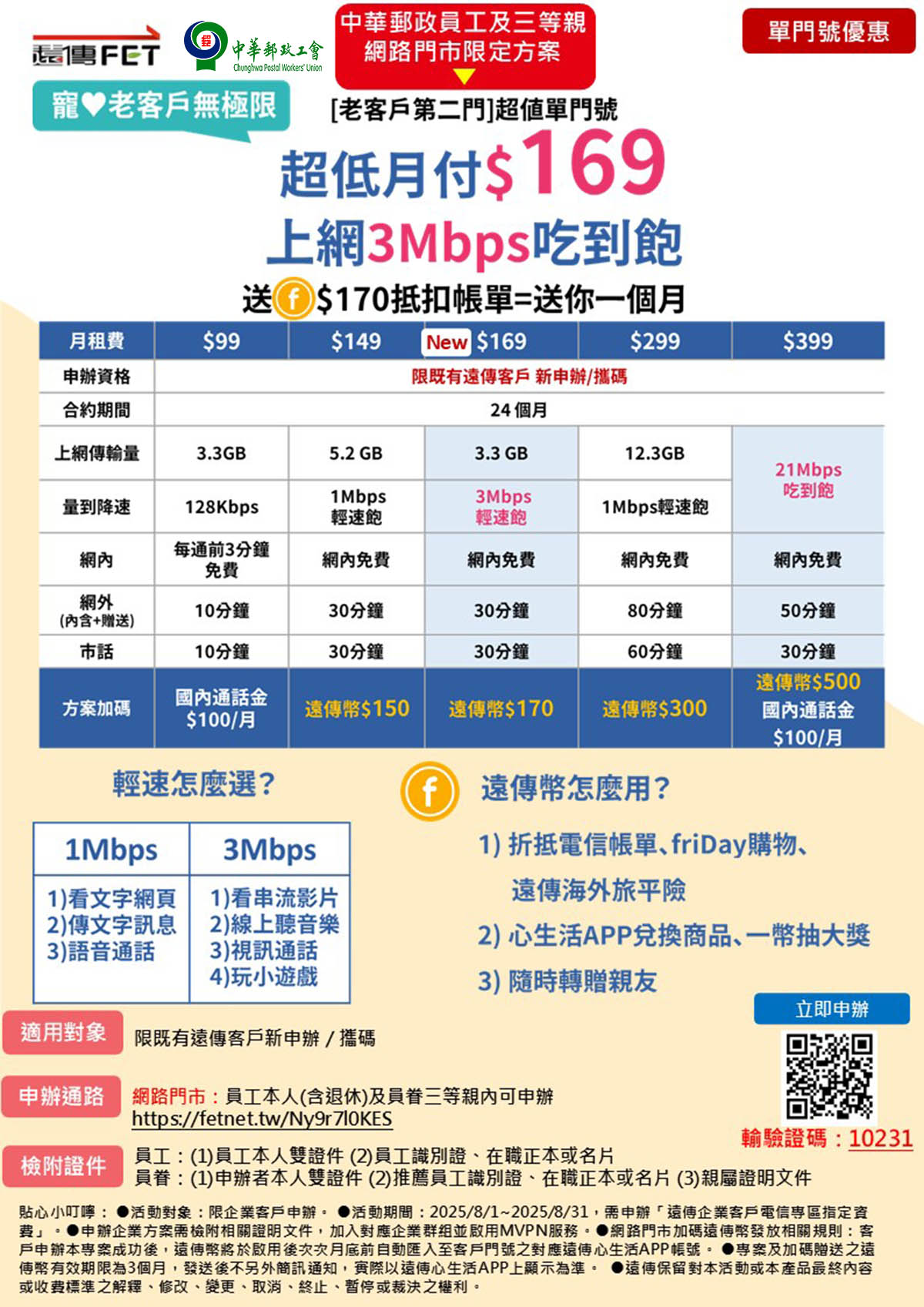 投影片4_1.JPG