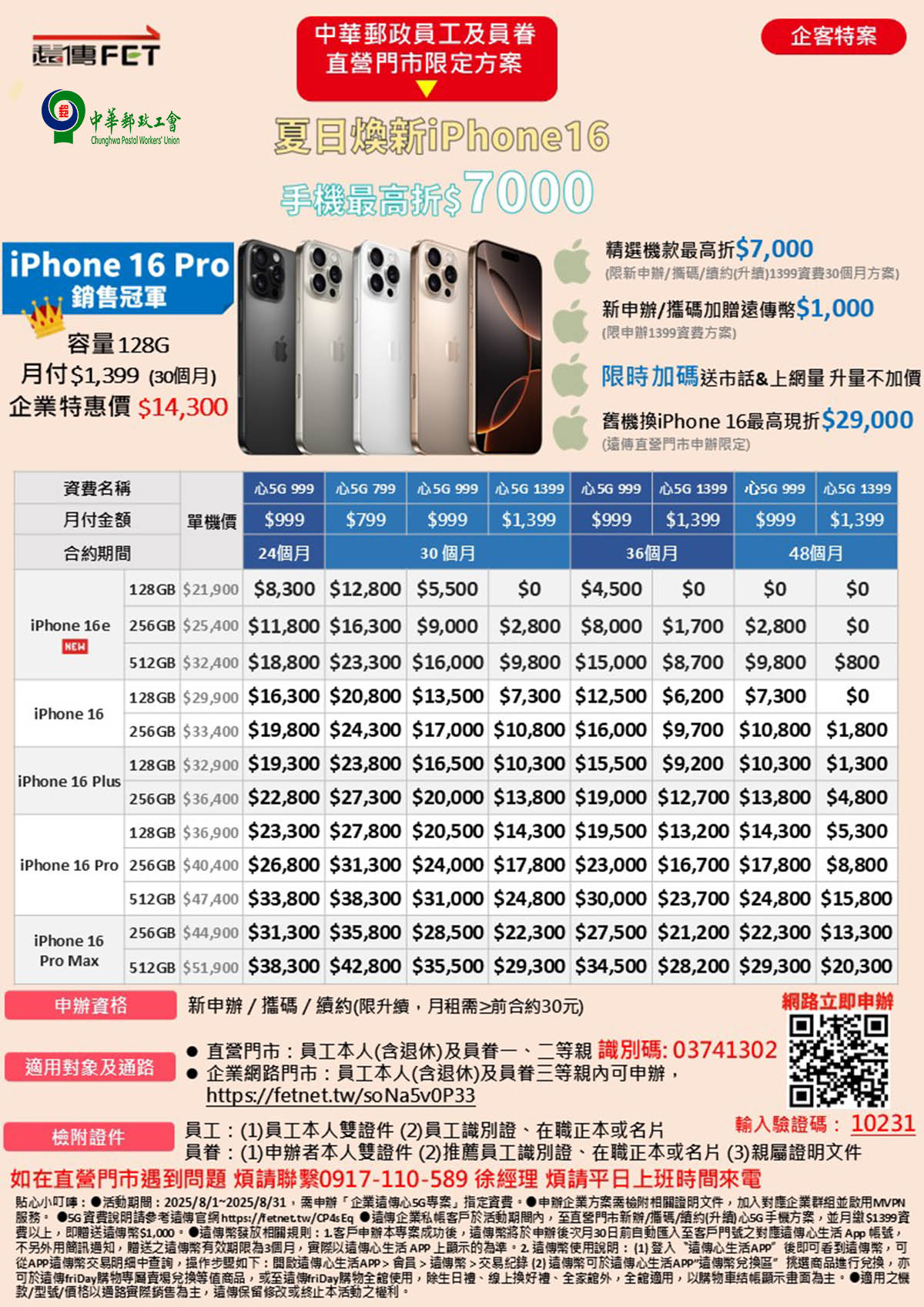 投影片5_1.JPG