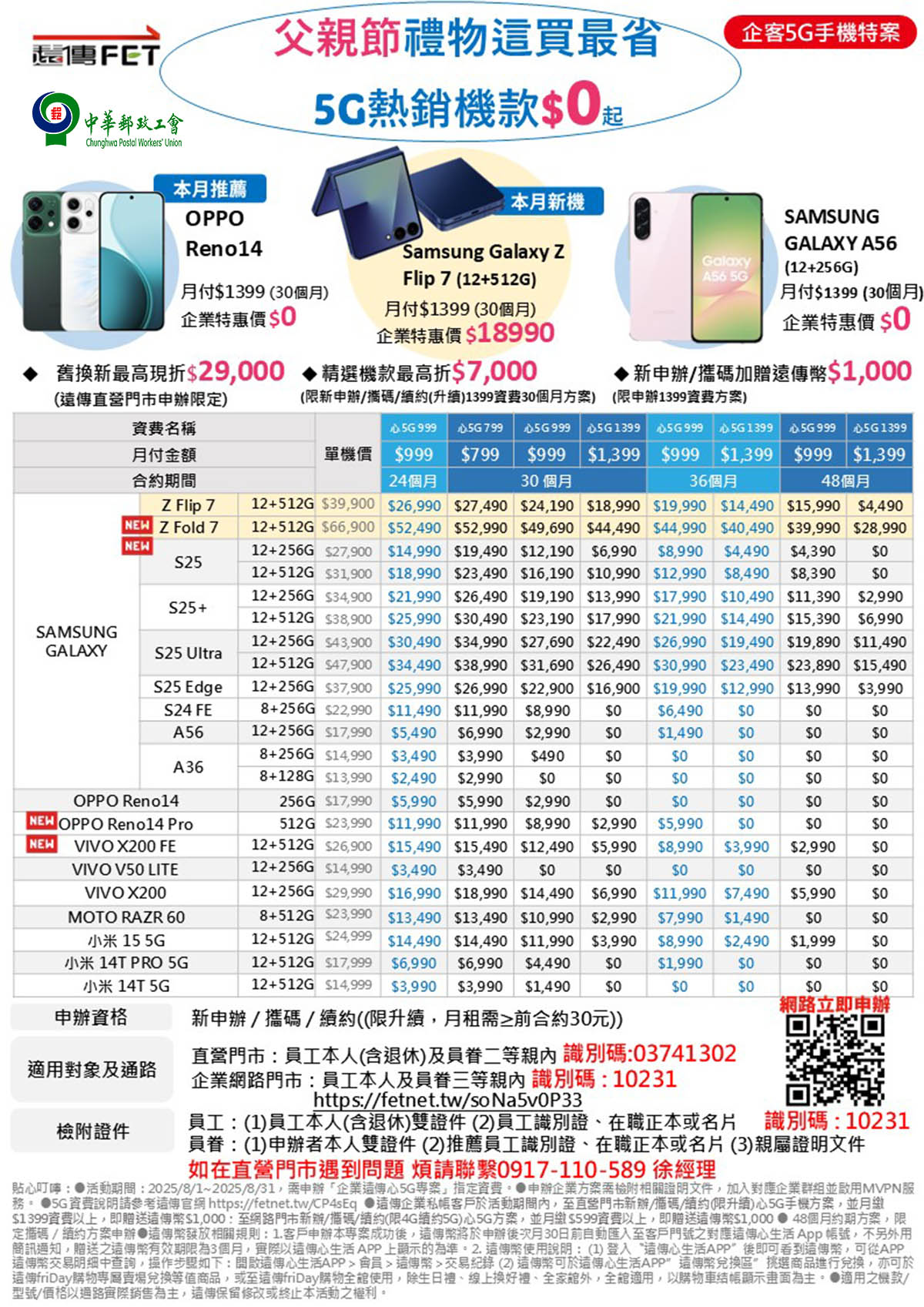 投影片6_1.JPG
