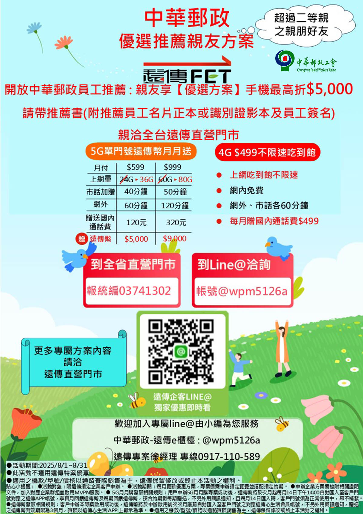 投影片8_1.JPG