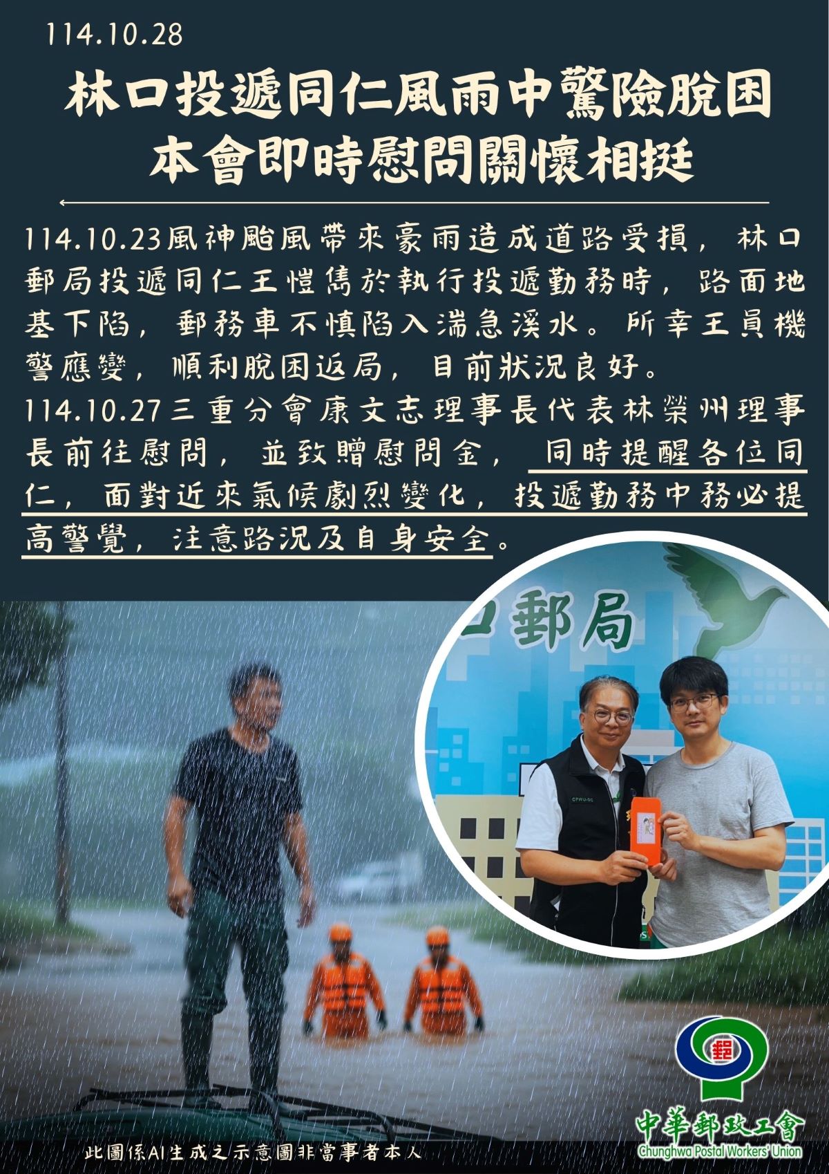 板岩灰色奶油色 乾淨企業服務支持通訊 直式 無家可歸 海報 (4).jpg