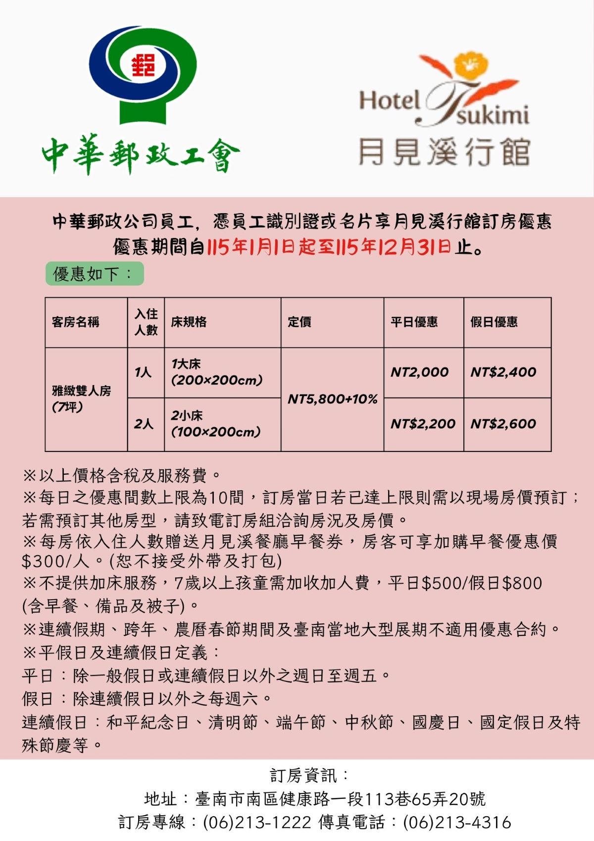 月見溪.jpg