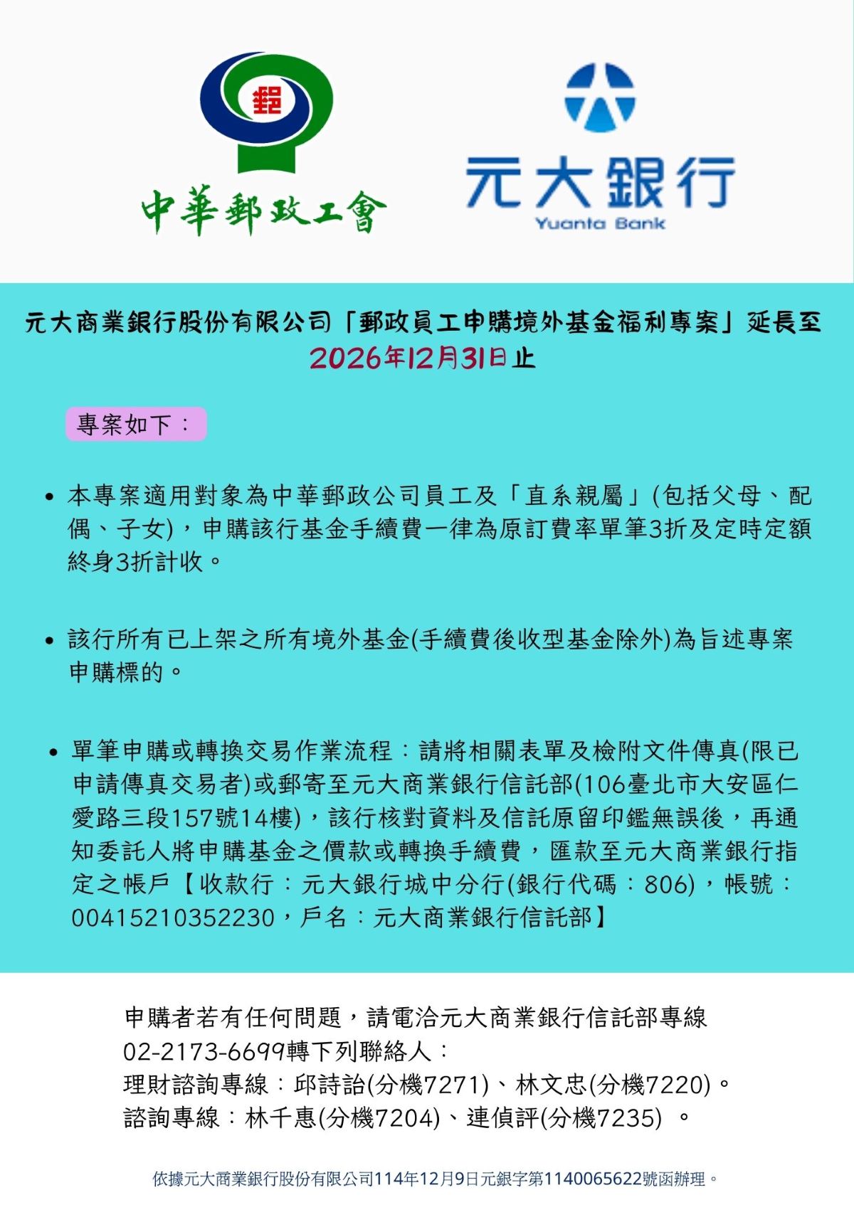 元大.jpg