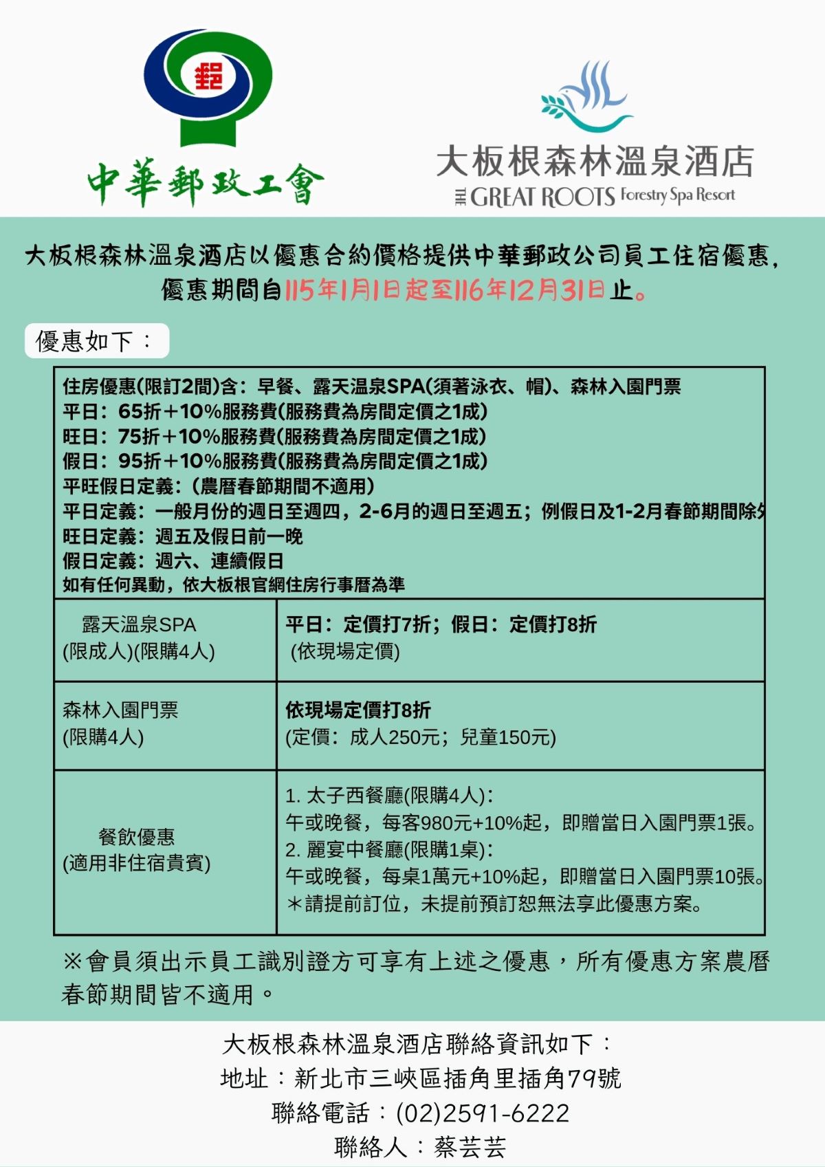 大板根.jpg