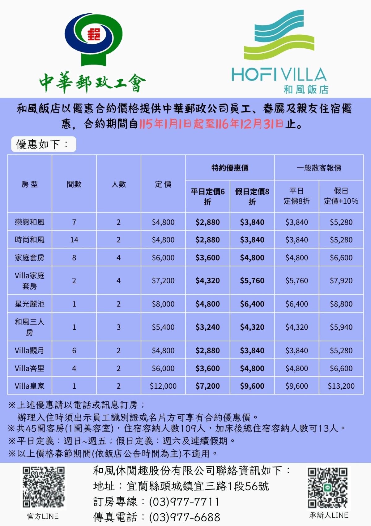 和風.jpg