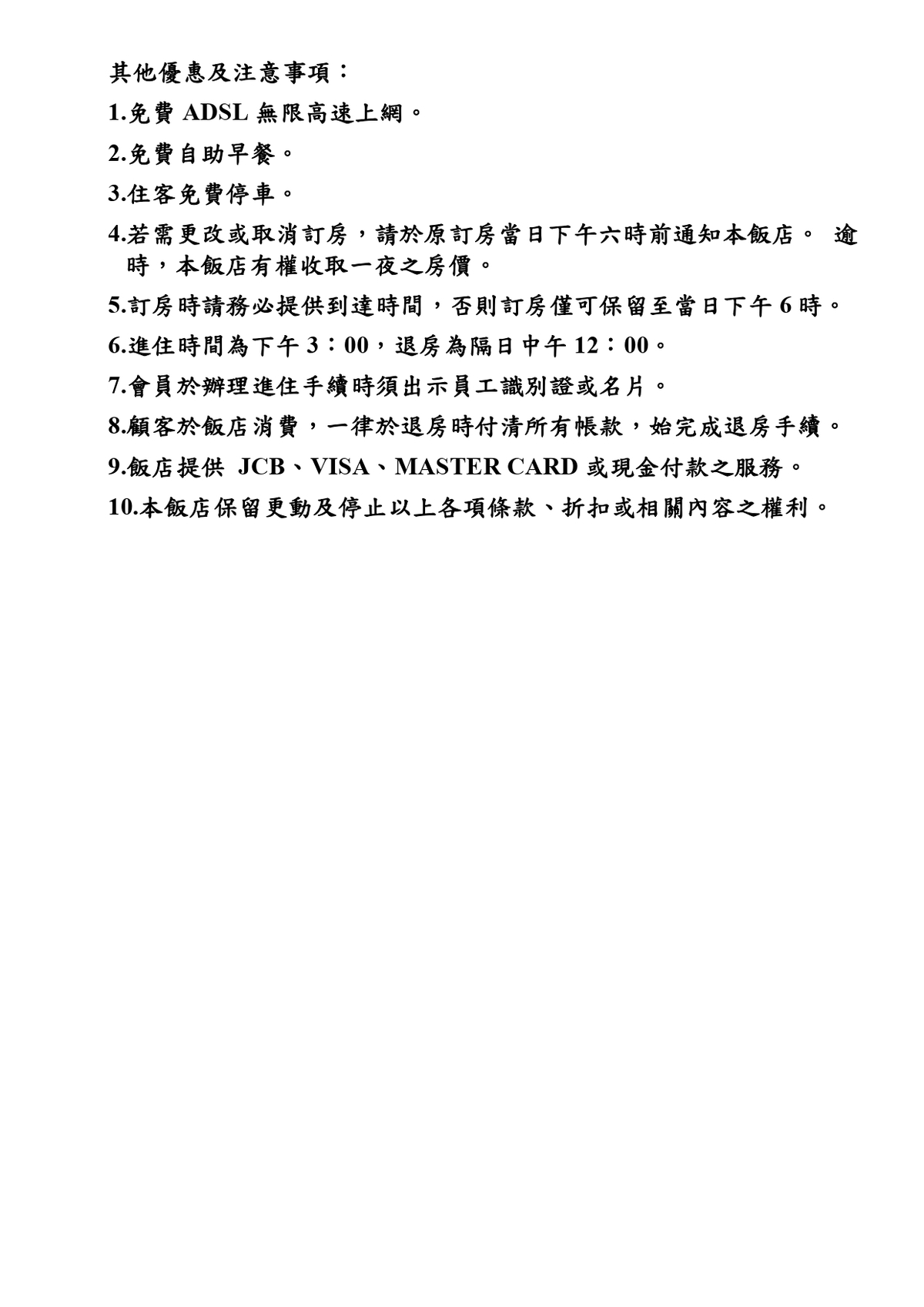 柯達大飯店(115) (1)_page-0005.jpg