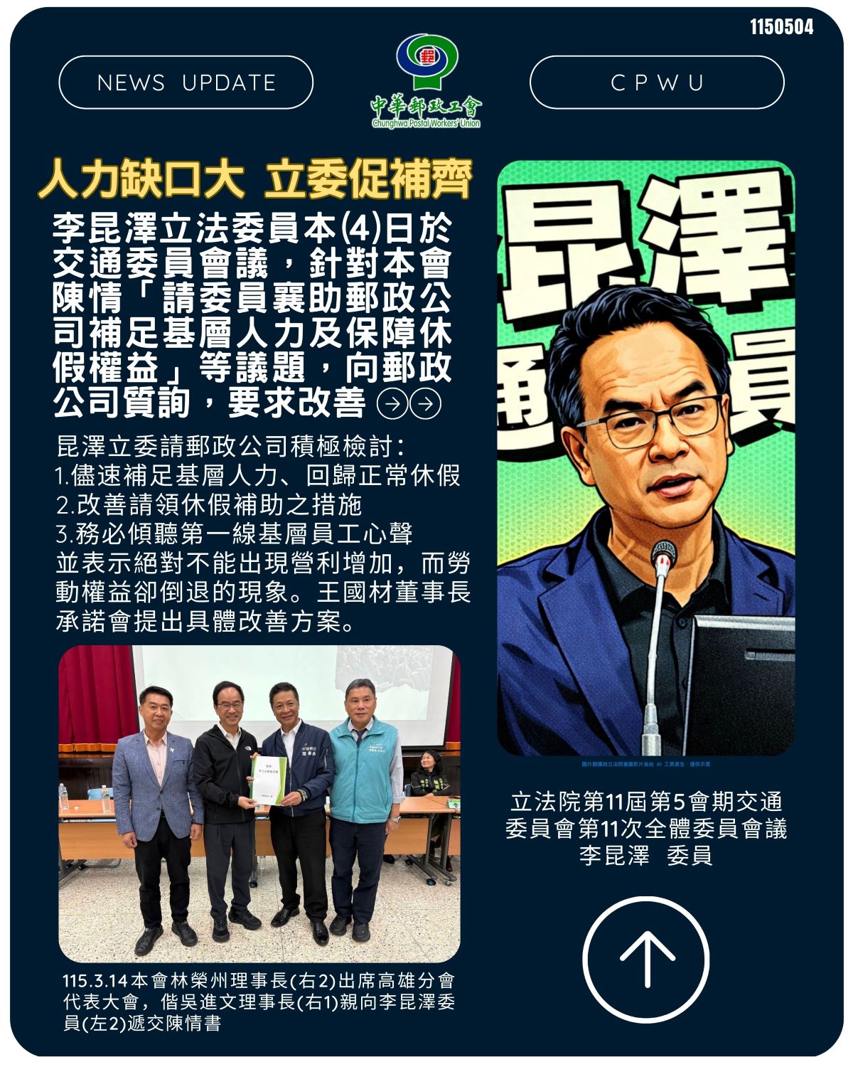 李十昆.jpg