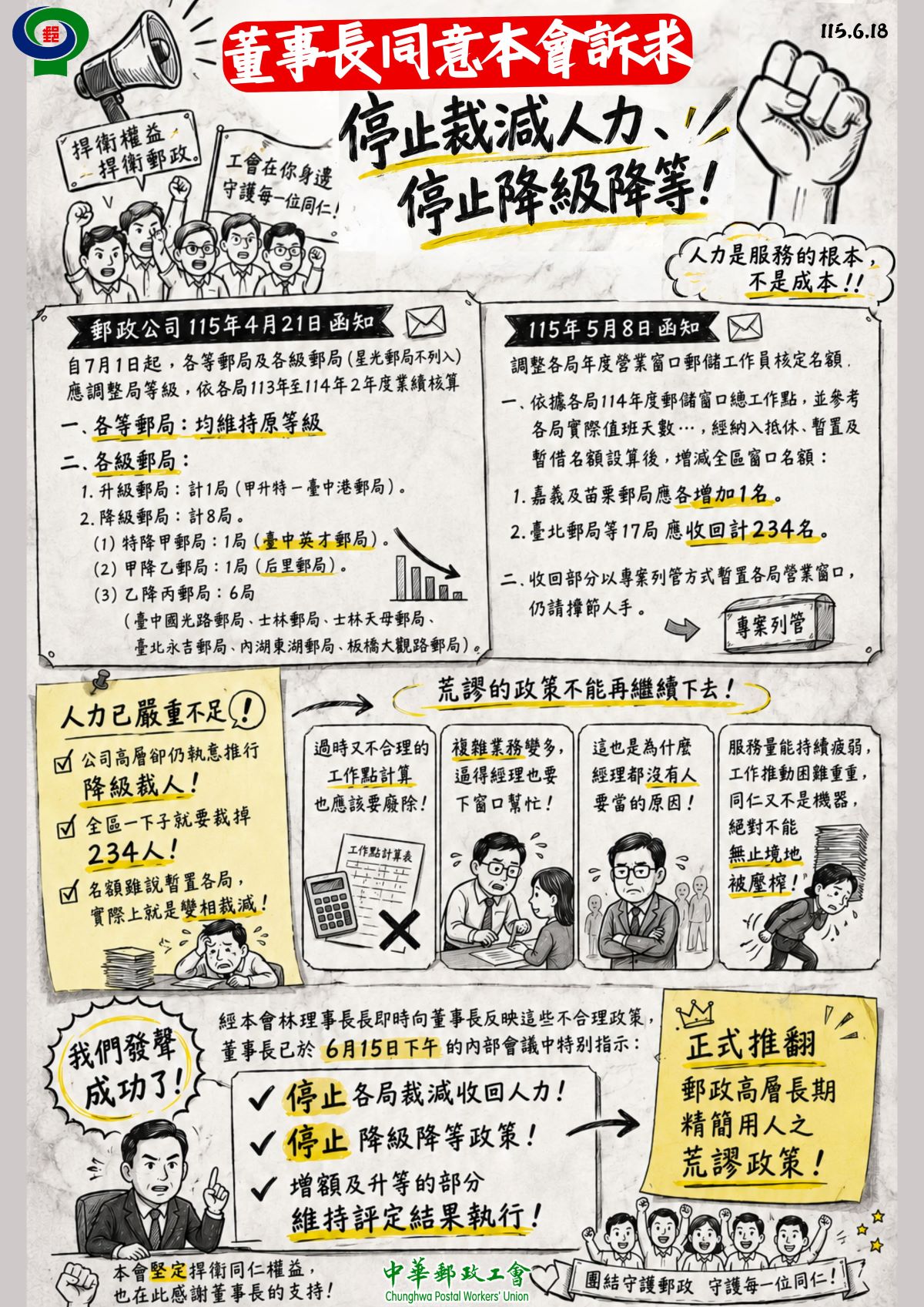 S__2646163.jpg