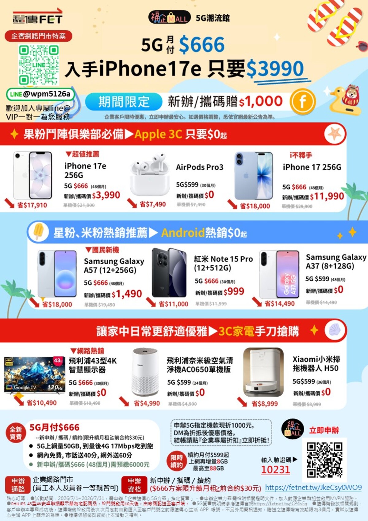 1782953235714619.jpg 投影片4.jpg