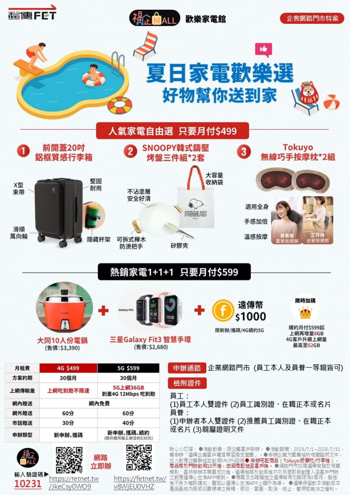 1782953274128393.jpg 投影片7.jpg