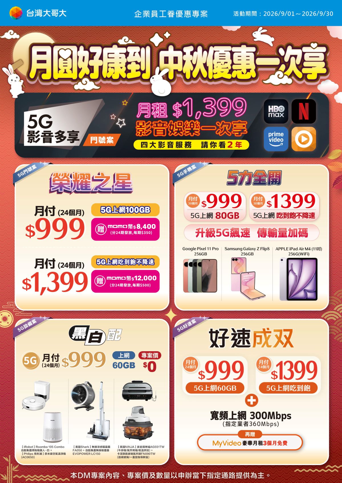 1788253167184009.jpg 9月 遺.jpg