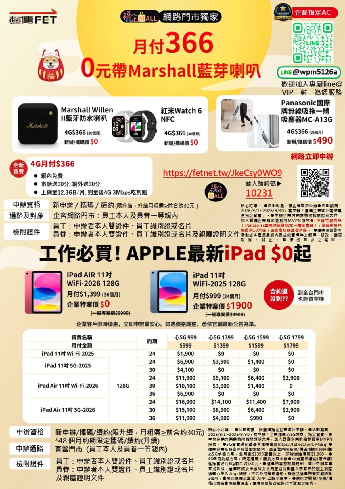 1788917733813013.jpg 投影片8.jpg